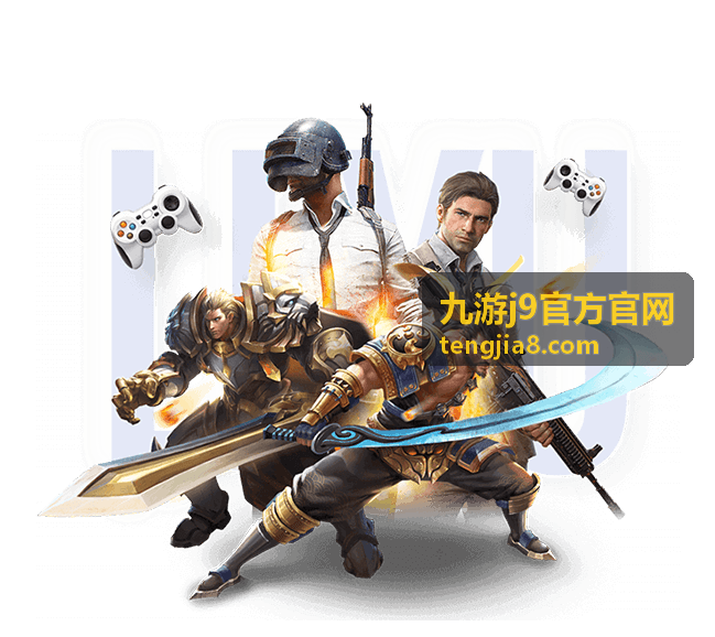 九游j9官方官网玩家社区专属福利礼包